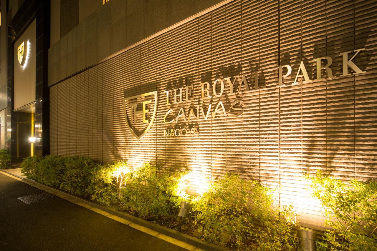 The Royal Park Canvas Nagoya Ngoại thất bức ảnh
